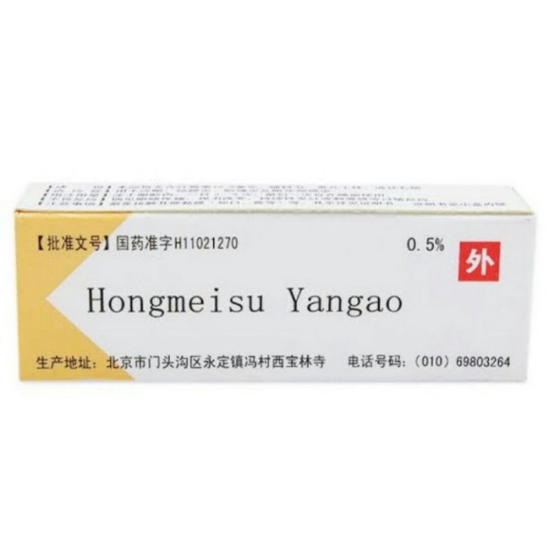 OCULENTUM WHALE BRAND SALAP MATA CAP IKAN FUFANG LUGANSHI YAN GAO