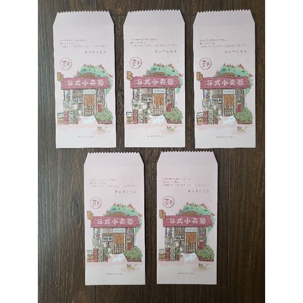 

Amplop Kertas Lucu / Amplop Kertas Import
