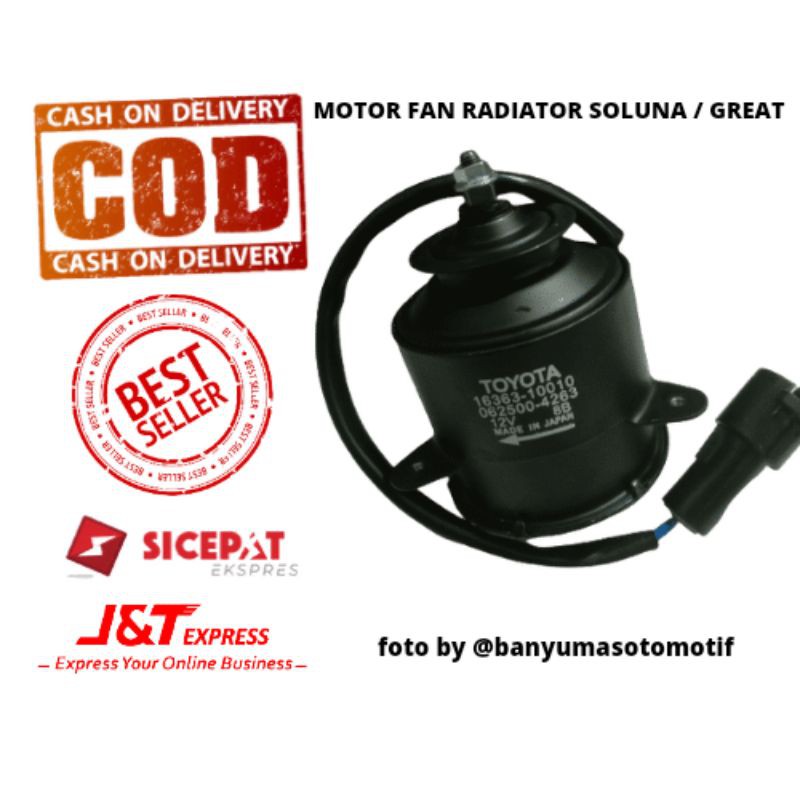 MOTOR FAN RADIATOR GREAT COROLLA MOTOR FAN ASSY COROLLA GREAT SOLUNA STARLET TWINCAM