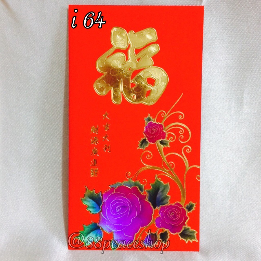 

Angpao Amplop Imlek 2018 Fuk Gold Bunga Kotak isi 25