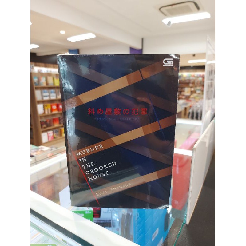 Pembunuhan di Rumah Miring (Murder in the Crooked House)