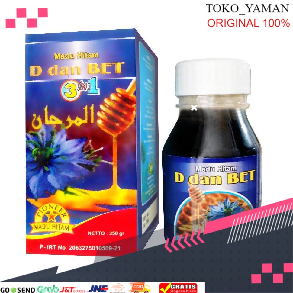 

Madu Hitam Diabetes D Dan Bet 350ml Biiznillah