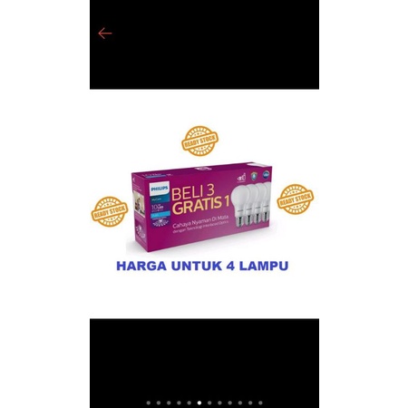 Philips Multipack Led 10 Watt ( Beli 3 gratis 1 )