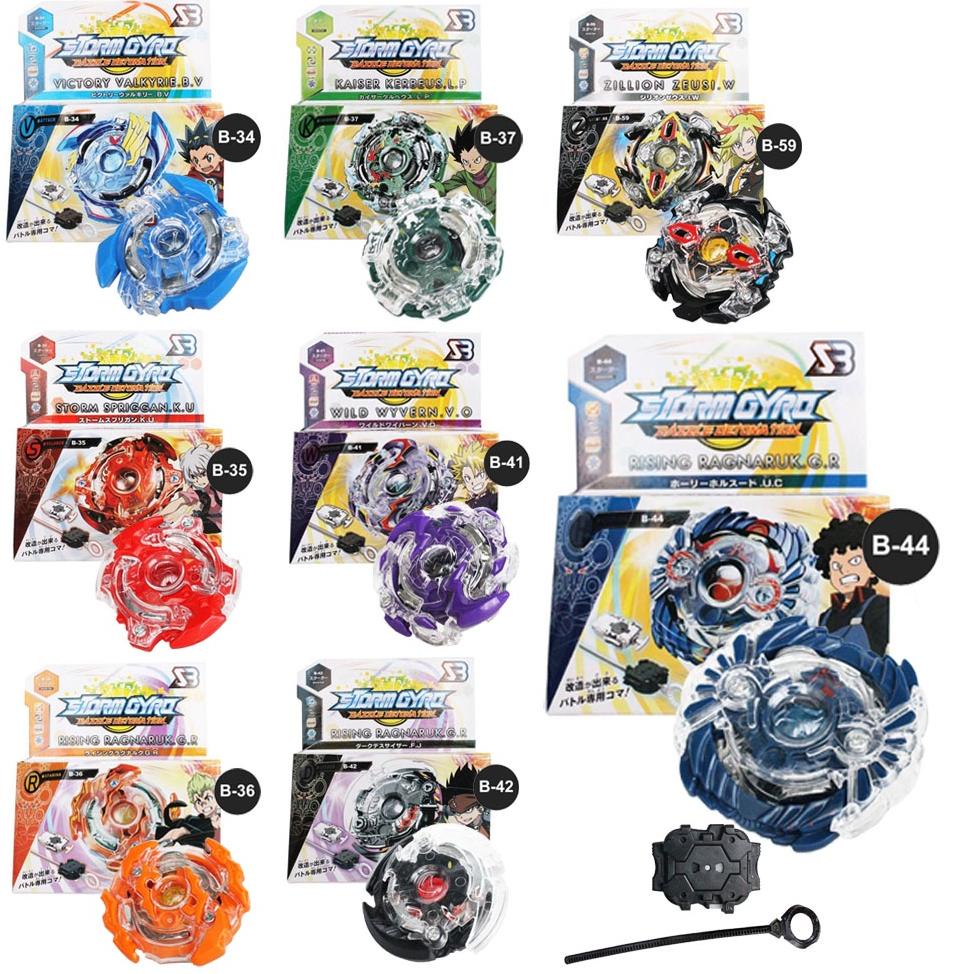 Jual [NAShop] Mainan Anak Gasing Beyblade StormGyro Beyblade Burst ...