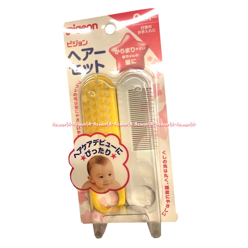Pigeon Comb &amp; Hair Brush Sisir Bayi Anak Bulu Lembut Halus Pigen Yellow Combs Comb Hair Sisir Lembut Halus Pigeons Baby