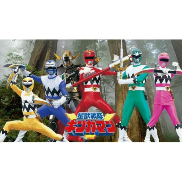 Seijuu Sentai Gingaman Subtitle Indonesia