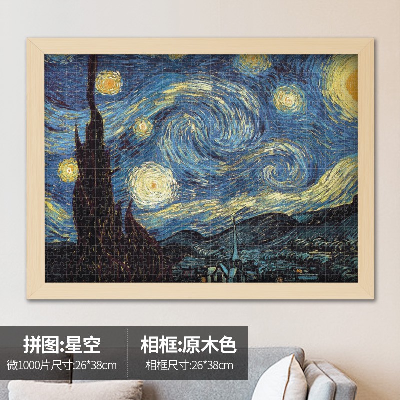 PUZZLE 1000 PCS mainan anak JIGSAW PUZZLE (VAN GOGH)