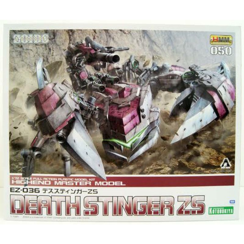 Kotobukiya zoids Death Stinger ZS