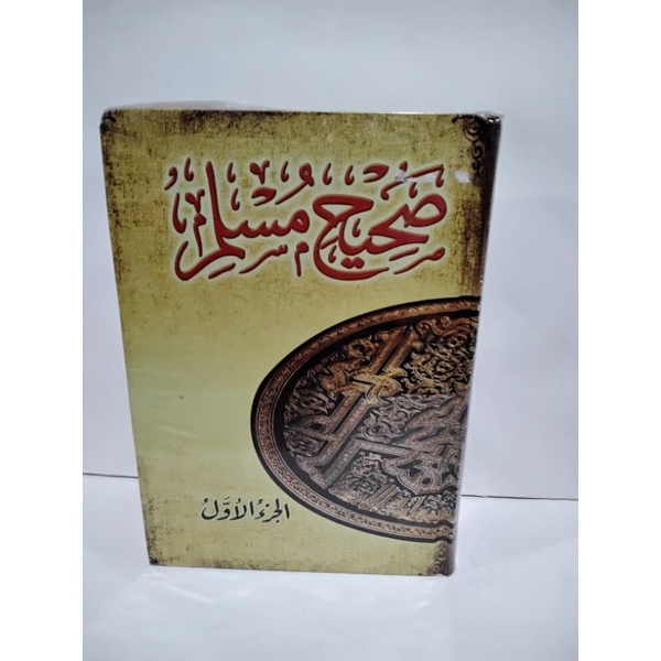 Kitab Kuning Shoheh Muslim Dari Miftahul Huda Pusat