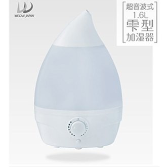 Humidifier Cool Mist 1600 ml with Colorfull Led 2018 Best Product