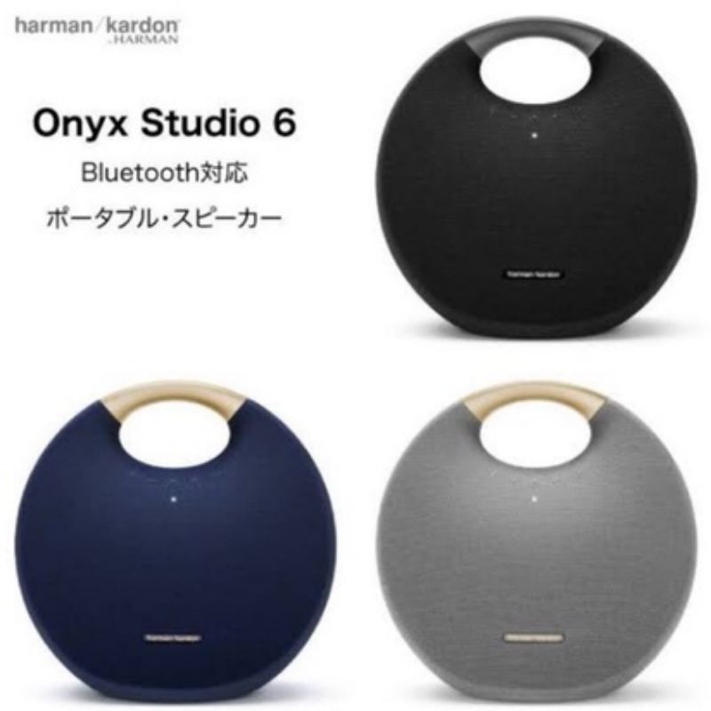 HARMAN KARDON ONYX 6 ORIGINAL