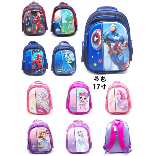 R09- TAS SEKOLAH ANAK LAKI LAKI SD TAS RANSEL ANAK SD TAS IMPORT 100%