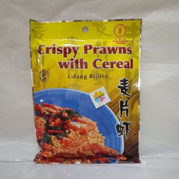 

Star Flower Crispy Prawns with Cereal Udang Bijirin