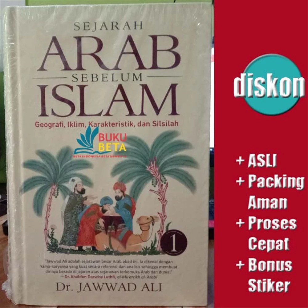 Sejarah Arab Sebelum Islam Jilid 1 - Jawwad Ali