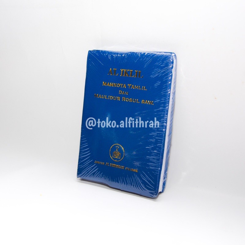 Kitab iklil ( tahlil - yasin - fii hubbi )