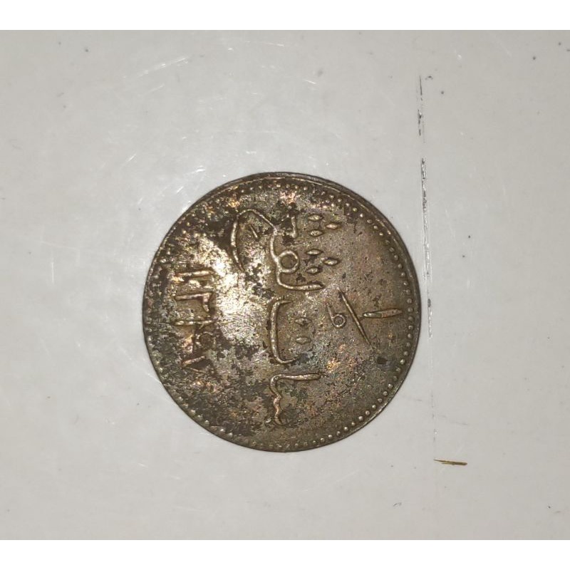 Uang koin kuno ayam jago