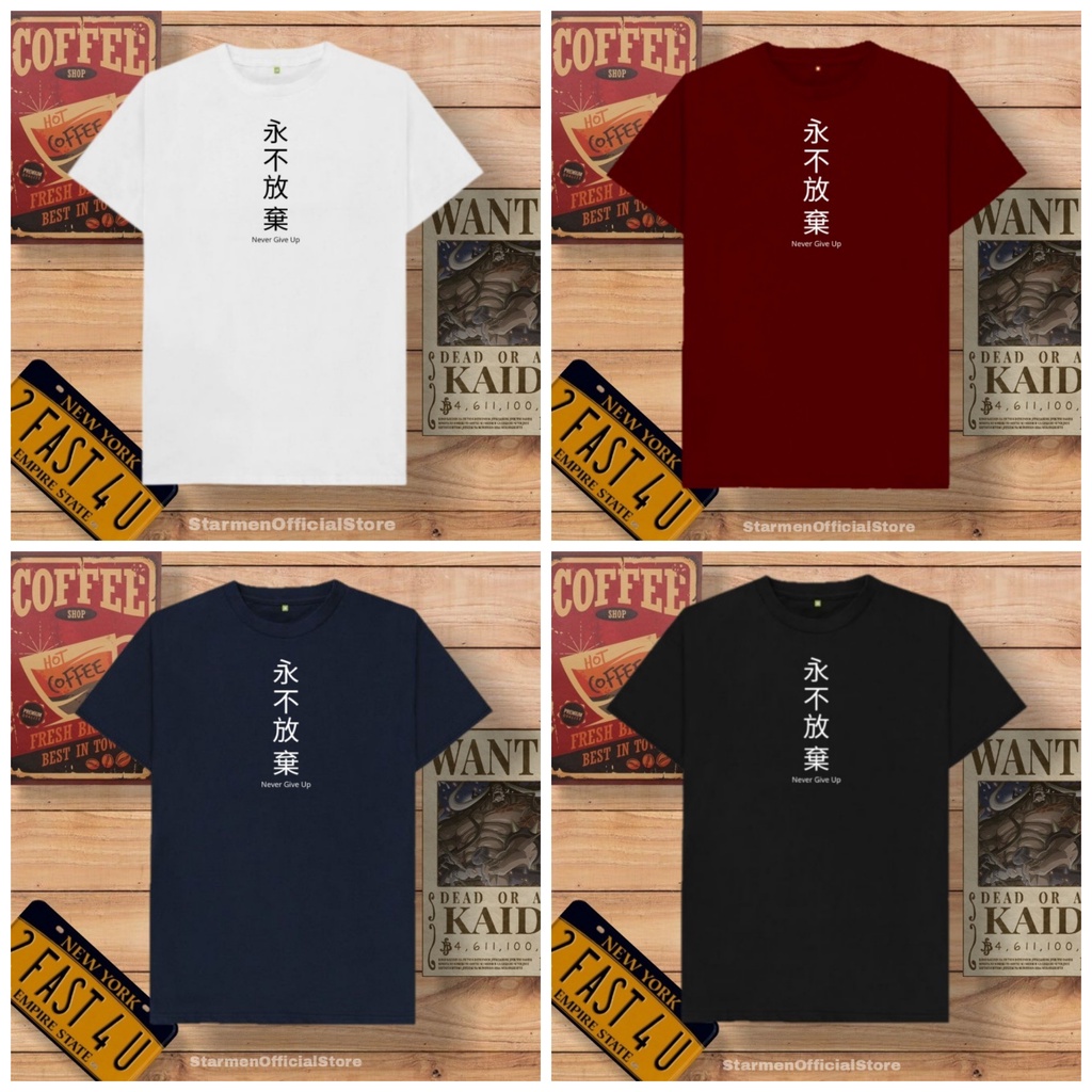 Kaos Distro Unisex NEVER GIVE UP Katun Combed 30s / sablon polyflex /polyflex premium / Pakaian Pria Wanita Atasan Cowok Cewek /kaos kekinian / kaos viral / tshirt tumbrl tee basic /SIZE M , L , XL , XXL / kaus oblong oversize kaos murah best seller ready