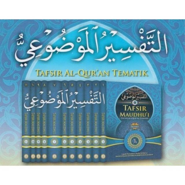 Tafsir alquran tematik
