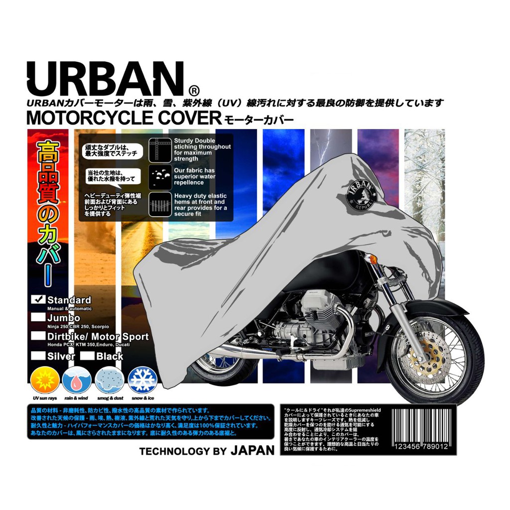 Urban / Cover Motor Suzuki TS125 100% Waterproof / Aksesoris Motor Suzuki TS 125 / DSM