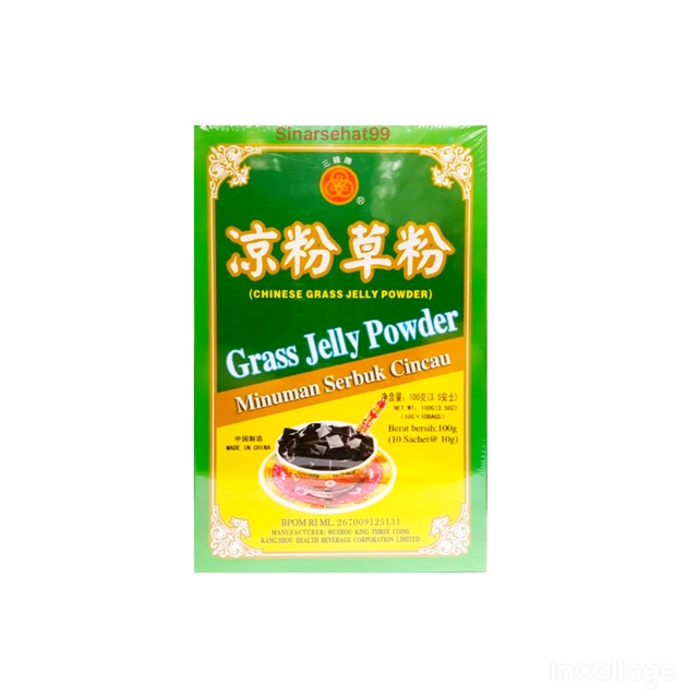 

Grass jelly powder / guilinggao powder / serbuk minuman cincau