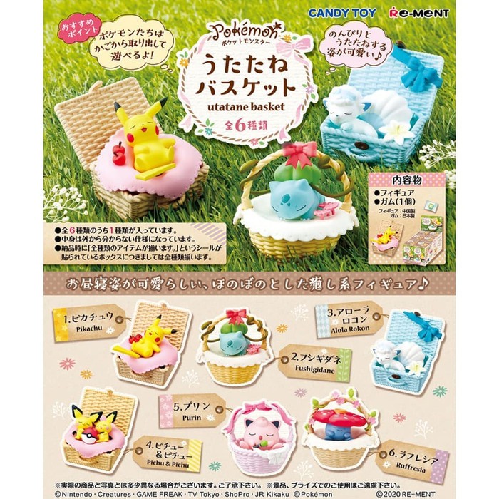 Re-Ment Pokemon Utatane Basket - (SPLIT)
