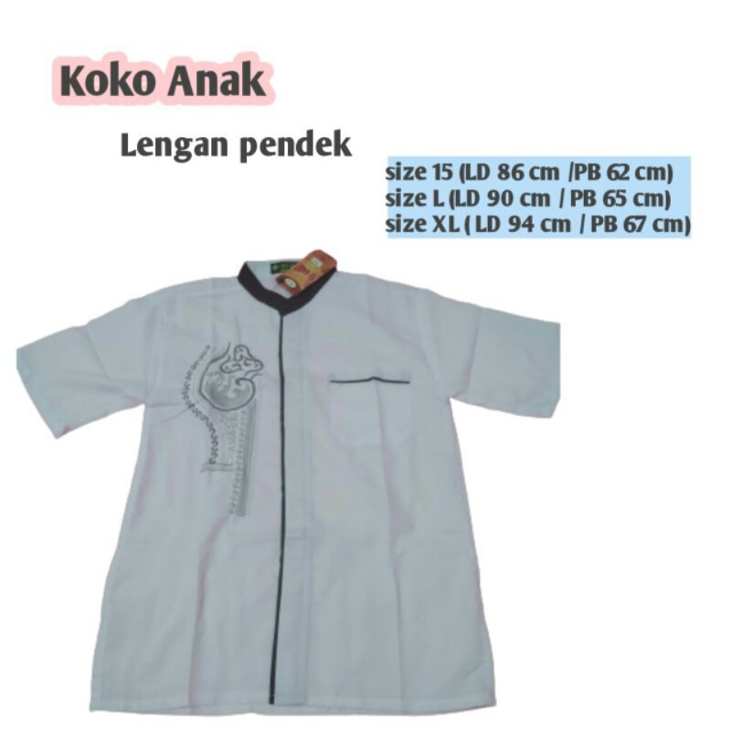 Koko Anak SD sampai SMP Warna putih lengan pendek