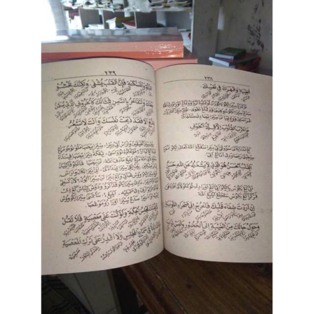 BISA RICUES ASLI TERJEMAH TAJUL ARUS MAKNA JAWA PEGON KOMPUTER JELAS AMPUH TAJ NGARUS TERBARU