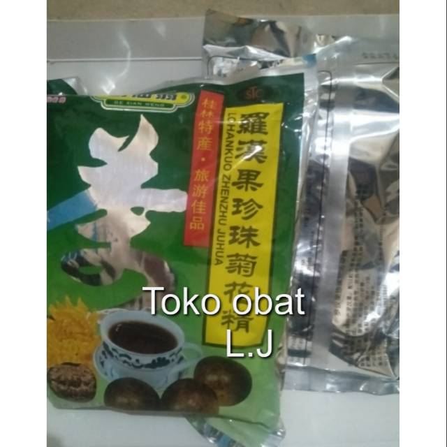 

Lo han kuo/ zhe zhu ju hua