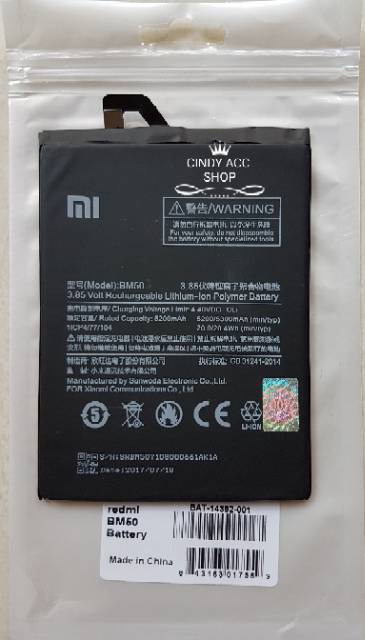 Baterai Original Xiaomi Max 1 BM49 Mi Max 2 BM50 Batre Battery Mi Max 1 Mi Max 2