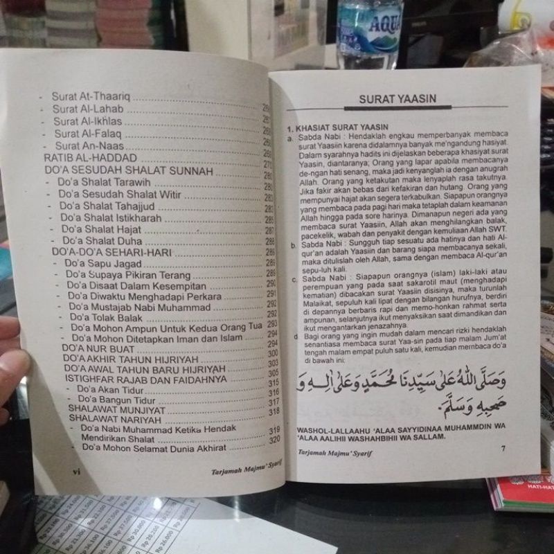 Buku Tarjamah Majmu' Syarif