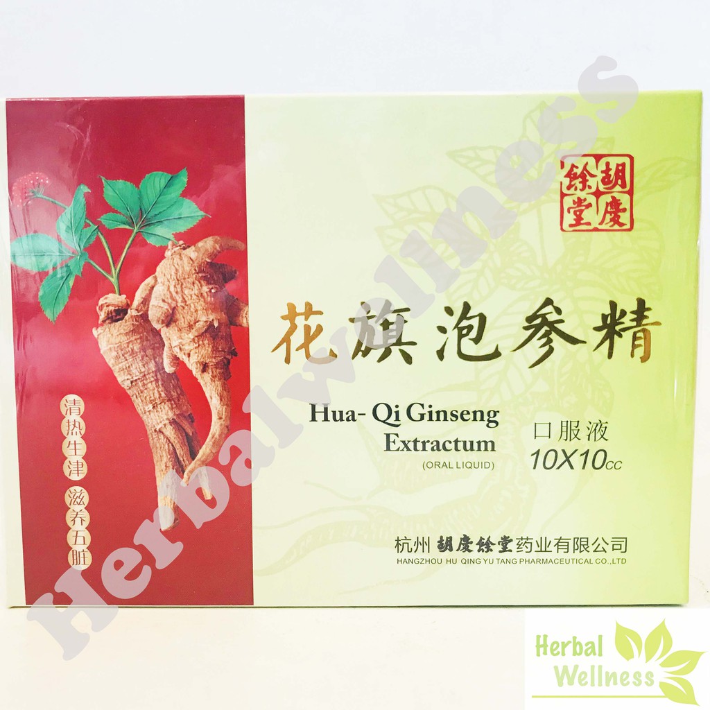 

HUA QI GINSENG EXTRACTUM (ORAL LIQUID)