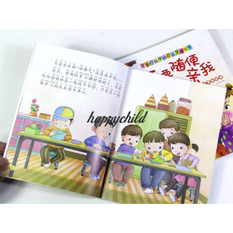 scan ada audio buku cerita emotion control buku pinyin buku impor buku anak happychild