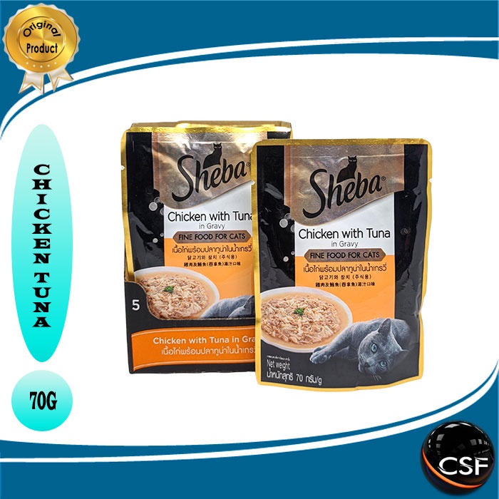 Sheba Pouch Chicken Tuna  Makanan Kucing Basah Wet Food 70gr