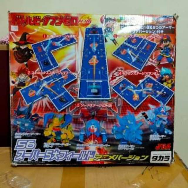 Battle B-daman Super Five Field
