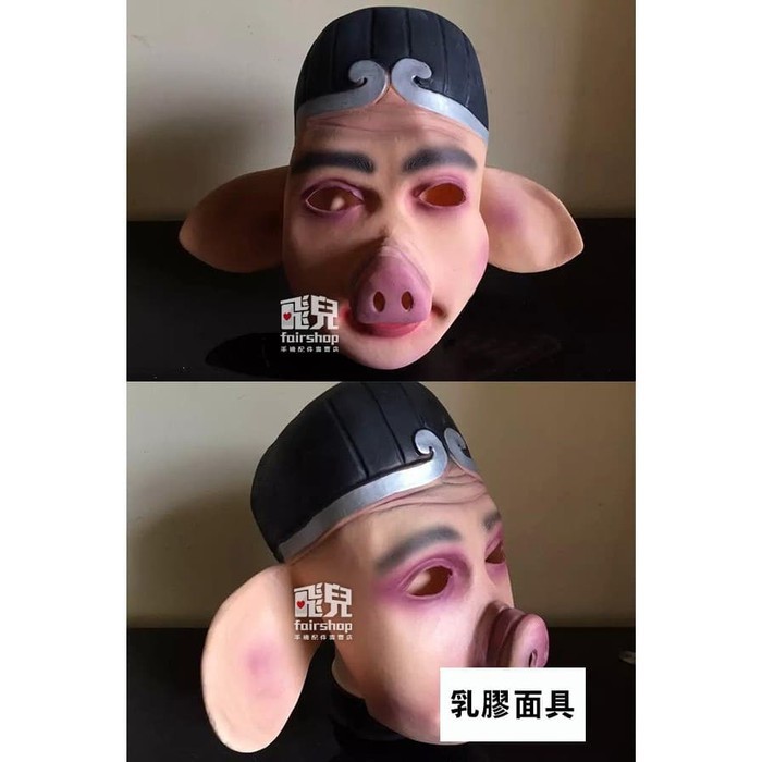 Topeng babi patkai sungukong pig mask fullhead latex halloween