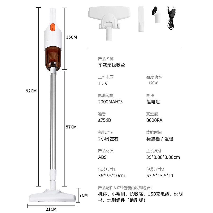 WIRELESS HOME and CAR 2 in 1 Vakum Vaccum Cleaner Penyedot Debu Mobil dan Rumah