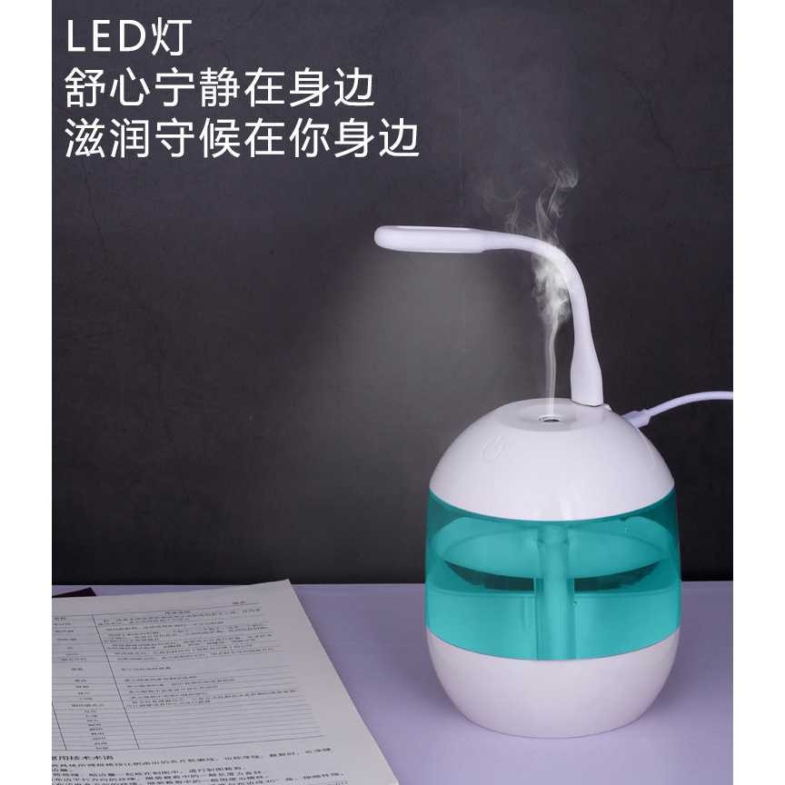 Taffware Air Humidifier + Lampu LED + Kipas USB - HUMI H013