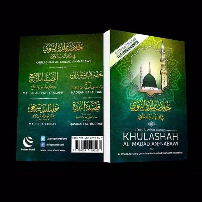 Khulashah Madad Nabawi / Khulashoh Nabawi / Khulasoh Nabawi || Ukuran Besar