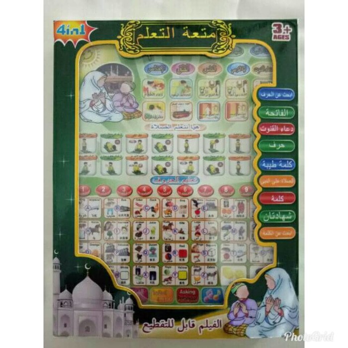 Mainan Play Pad Muslim - 4 Bahasa