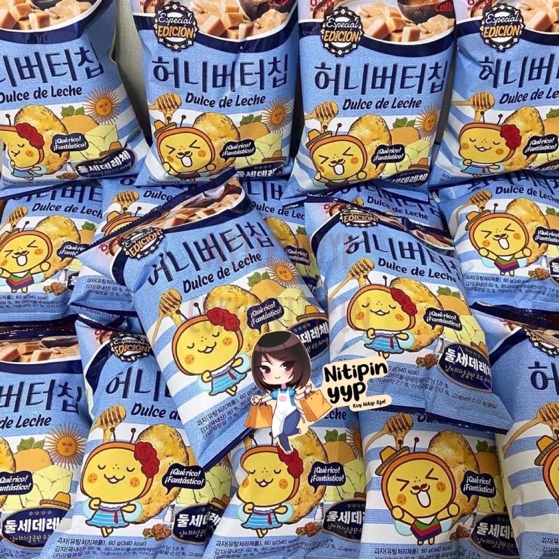 [HALAL ASLI KOREA] Calbee Haitai HONEYBUTTER Potato Chip — KOREAN CHIPS Honey Butter, Keripik Kentang Madu (60gr)