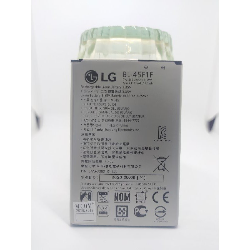 Baterai LG K10 BL45A1H BL 45A1H Batre LG BL45F1F BL-45F1F K3 K4 2017 M160E K8 2017 M200N K9