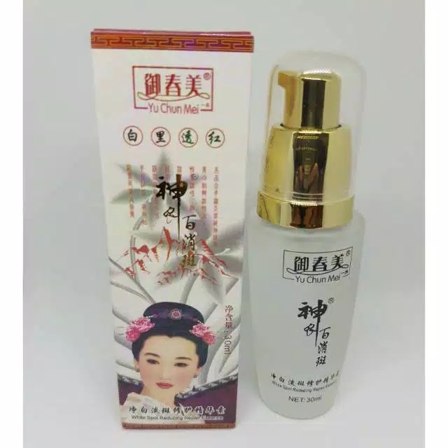 (CYBER) COD TERBARU SERUM CORDY SERUM YU CHUN MEI ORIGINAL 100%