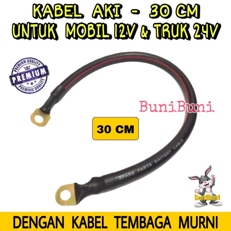 Kabel Aki 30 CM / Kabel Aki Massa Untuk Mobil 12V &amp; Truk 24V Panjang 30 CM