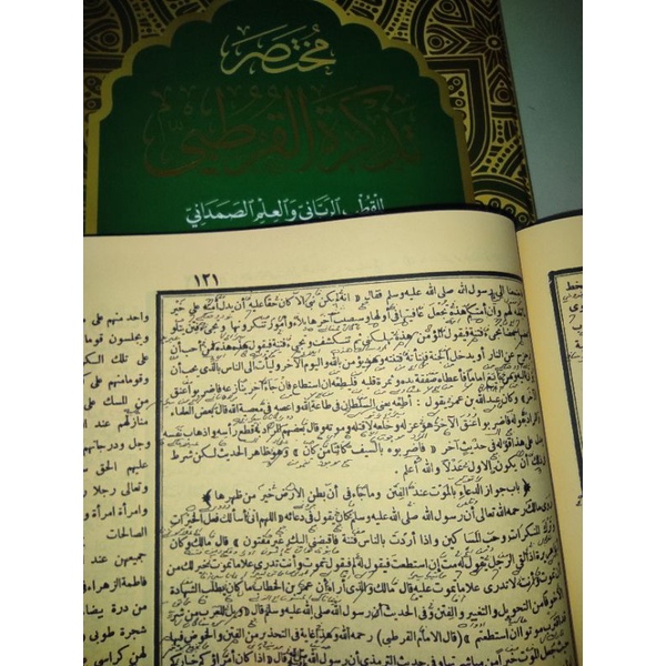 

Qurtubi makna pesantren