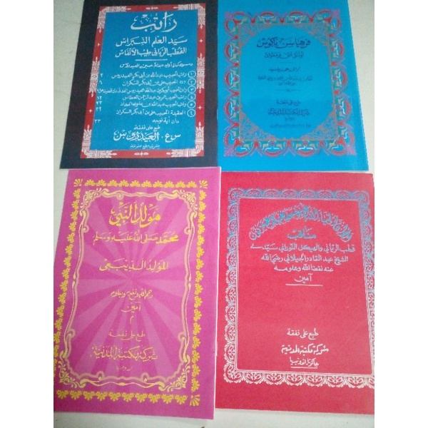 

BUKU KITAB RATIB AL-HADAD, PERHIASAN BAGUS, MAULID DIBA & MANAKIB SY SAMAN