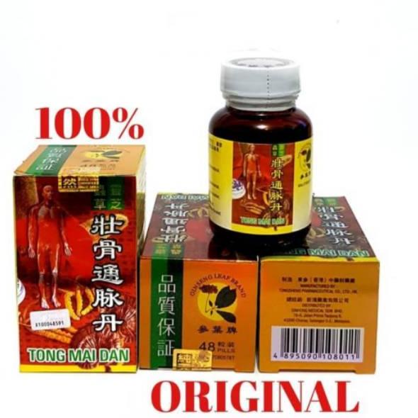 

New Product Tong Mai Dan Original ( obat Rheumatik, asam urat, nyeri sendi, sakit pinggang, kesemutan) Tampil Beda dengan