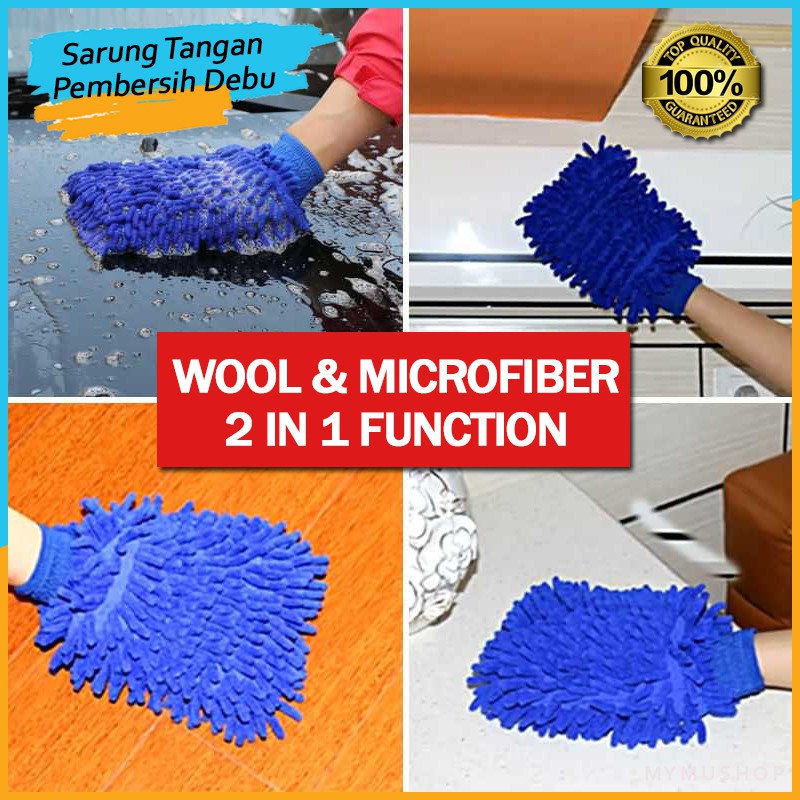 KAIN LAP MOBIL MICROFIBER LAP KAIN MICROFIBER MOBIL PEMBERSIH DEBU WASHMITT CENDOL MICROFIBER