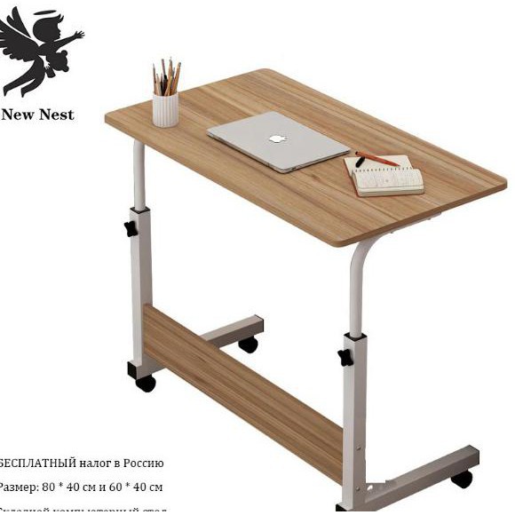 G2 MEJA LAPTOP LIPAT ADJUSTABLE PORTABLE ROTATE DESK ND02 NEWNEST 0512 Sorong Roda