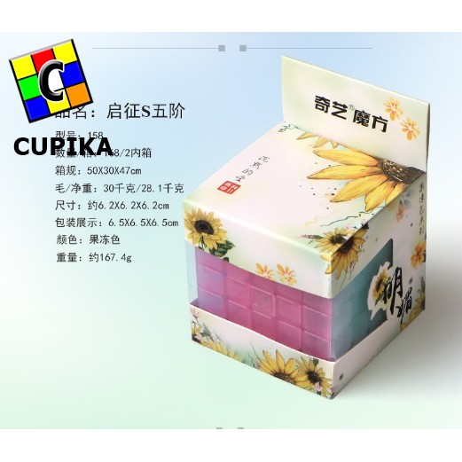 Rubik 5x5 QiYi QiZheng Jelly 5x5x5 Stickerless Transparan