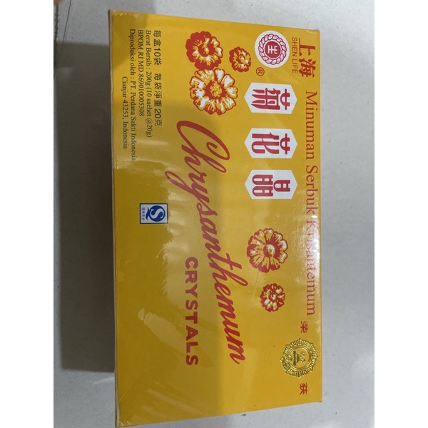 

chrysanthemum crystals (shanghai)